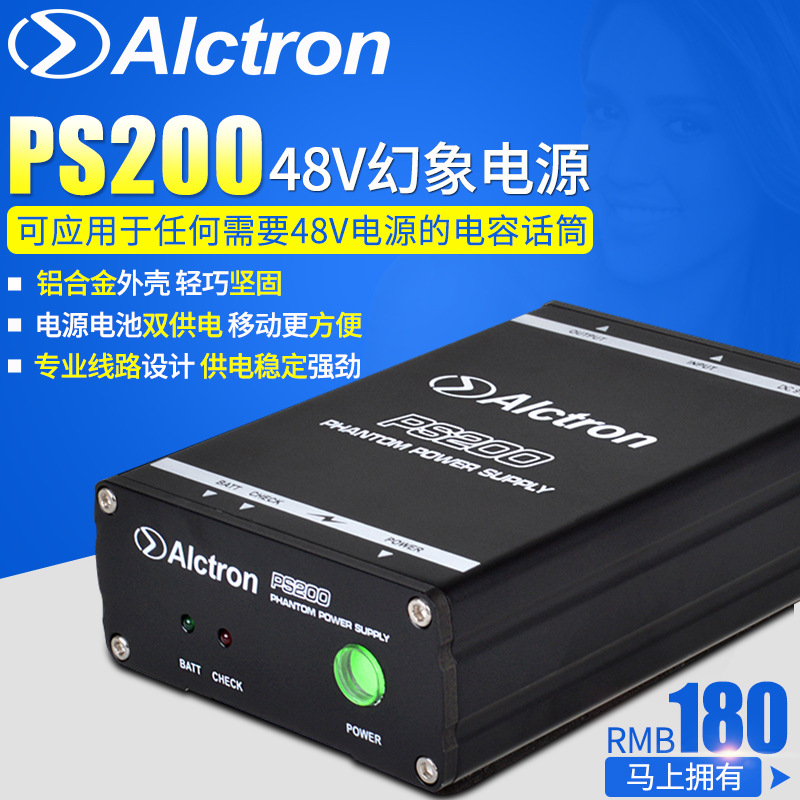 Alctron Love Ktron PS200 Phantom Power Live Private Capacitive Microphone 48V Power Built-in Sound Card