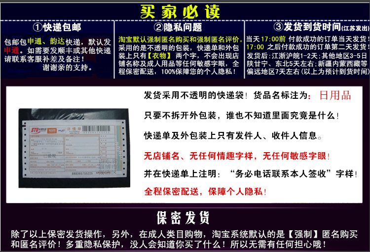 Sous-vêtement minceur sexy en lin - Ref 696003 Image 21