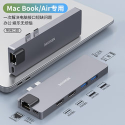 듀얼 HDMI MacBook Dock HDMI에 대한 어댑터 듀얼 인터페이스 다른 디스플레이 Mac Dock 8 in