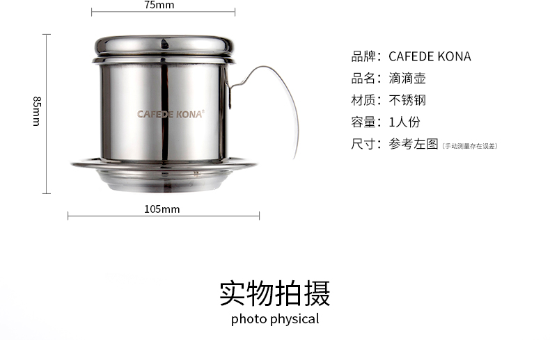 Nồi cà phê CAFEDE KONA Thép không gỉ nhỏ giọt gia đình rửa tay máy pha cà phê nồi nấu nồi nhỏ giọt phin cafe
