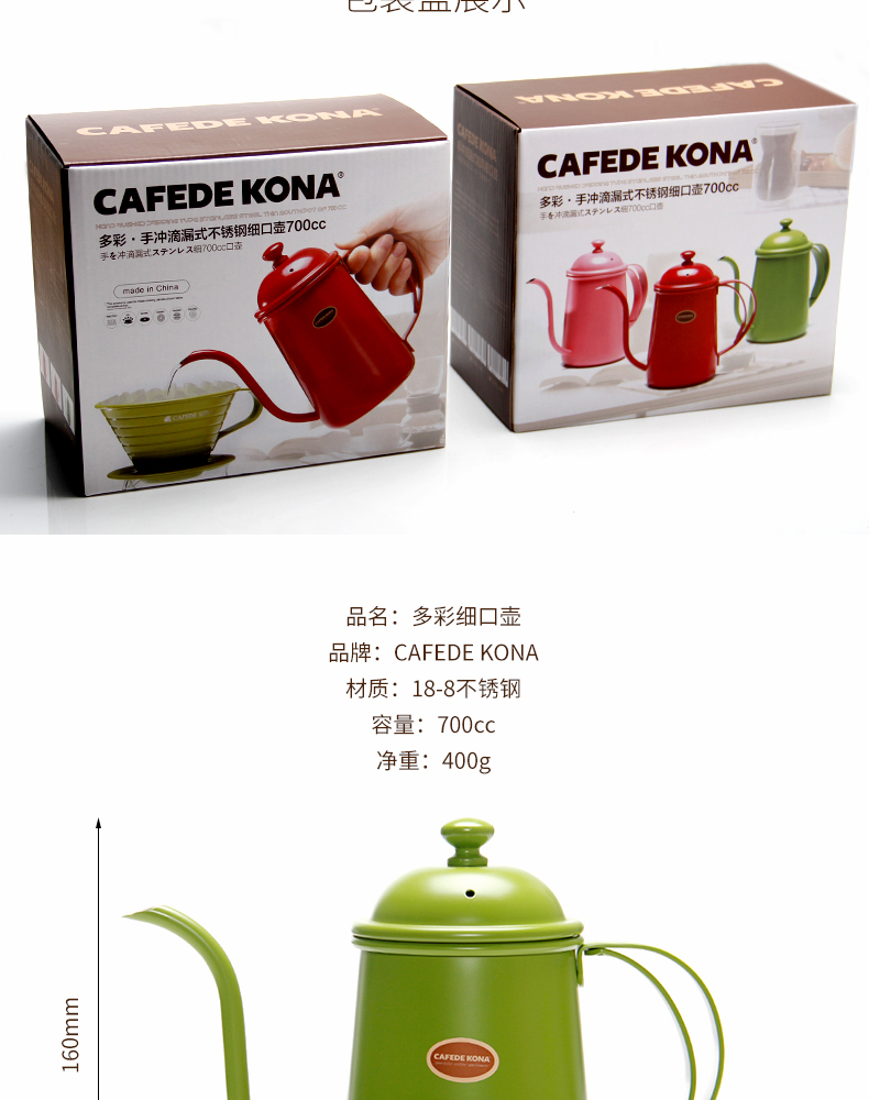 CAFEDE KONA tay nồi cà phê miệng tốt nồi thép không gỉ hộ gia đình dài miệng pha cà phê nhỏ giọt phin cafe inox cao cấp