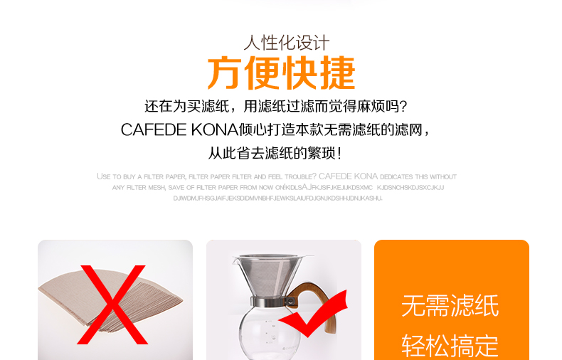 Bộ lọc cà phê CAFEDE KONA bằng thép không gỉ rửa tay cà phê nhỏ giọt nồi lọc không có giấy lọc - Cà phê thìa cà phê