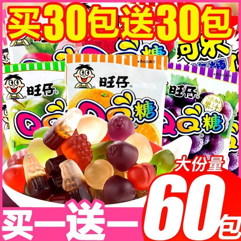 Wangzai Qq Soft Candy 20g Five-Pack Children's Fruit-Flavored Gummy Candy Gift Box Wholesale Wangzai Qq Soft Candy 20g Five-Pack Children's Fruit-Flavored Gummy Candy Gift Box Wholesale