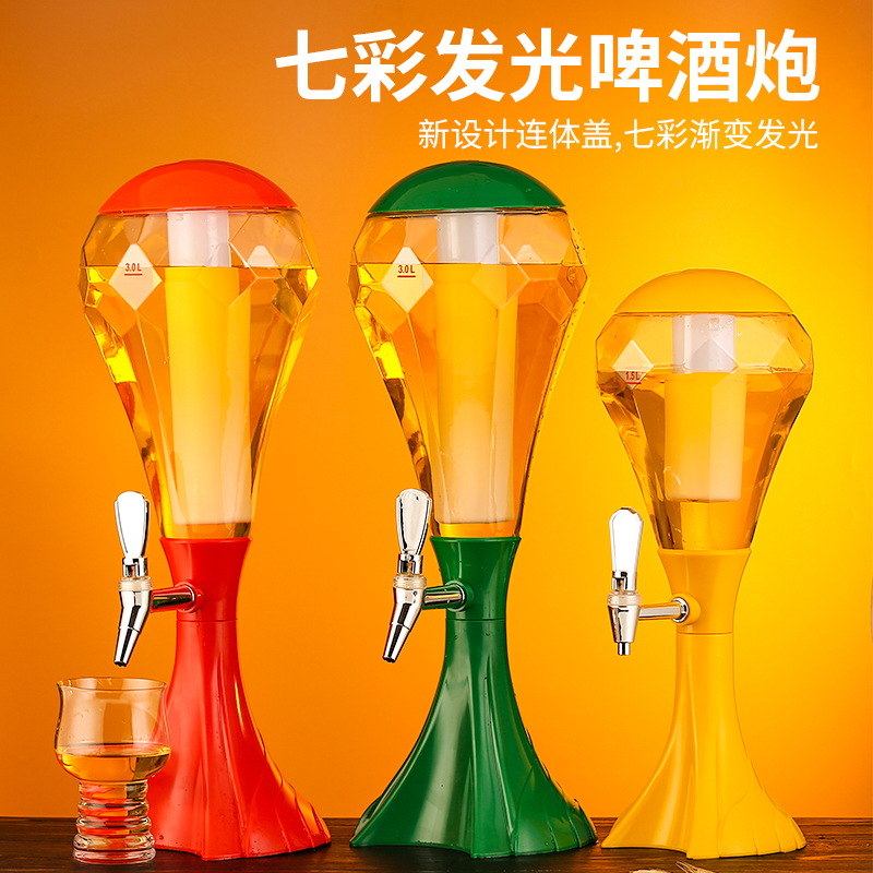 3 liters of beer cannon barrel luminous wine tower wine column KTV self-service beverage barrel wine dispenser creative cola barrel container