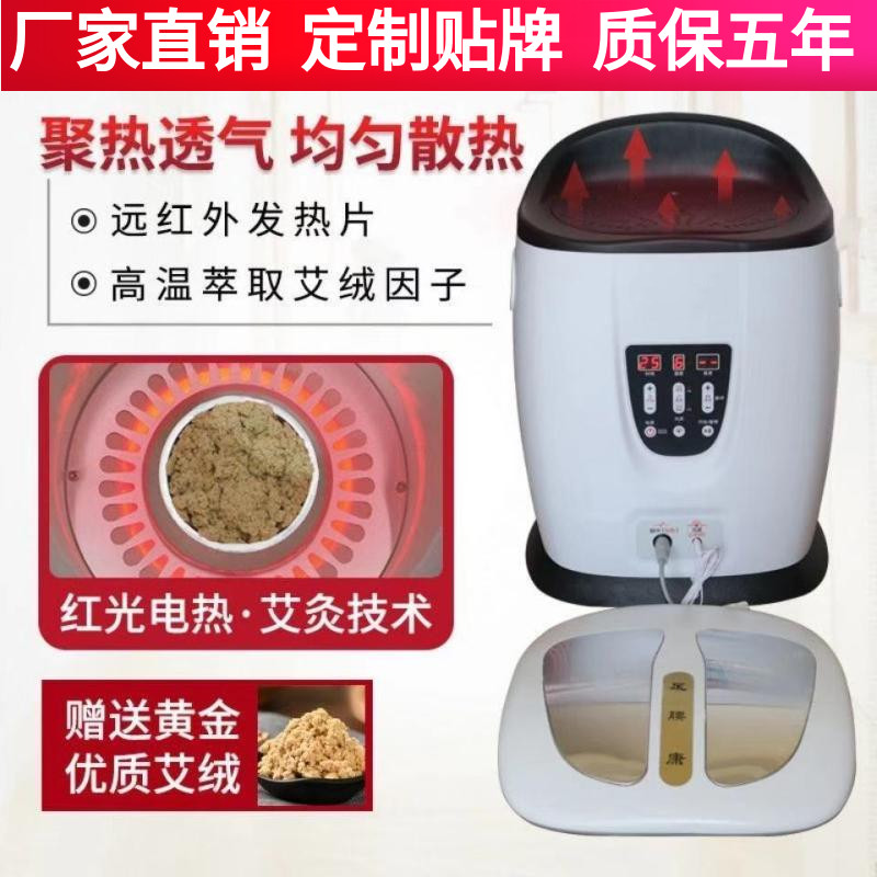 Sub-Afternoon Moxibustion Instrument Home Far Infrared Smoke-free Moxibustion Stool Fumigation Chair Private Palace Chill Hip Therapy Barrel Beauty Salon