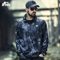 Outdoor summer camouflage sports waterproof skin clothes mens anti-ultraviolet breathable ultra-thin sunscreen windbreaker jacket