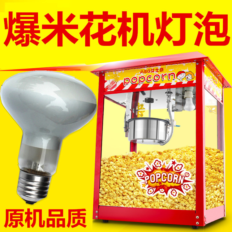 Special popcorn machine bulb 100W temperature heating heating small bath bully lighting intermediate household 40 Watt toilet lamp