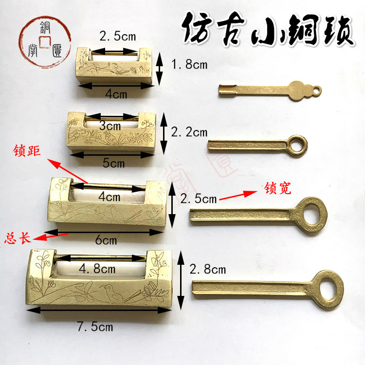 Copper lock Chinese antique lock retro engraved pure copper ancient horizontal bolt lock horizontal open padlock old-fashioned small key lock