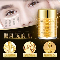 Kem dưỡng mắt Bei Ling Mei Golden Eye To Eye Bag Essence Black Eyes Eyes Fine Eyes Eye Cream Cream chính hãng kem chống nhăn vùng mắt