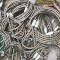 Steel wire rope sling with lifting oil wire rope sling with pressing wire rope hanger 24MM* 1 5 m -8 m