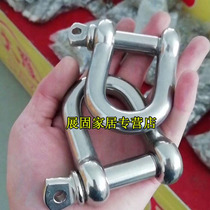  304 stainless steel shackle d-shaped shackle Chain connecting buckle U-shaped shackle M6M8M10M12M14M16