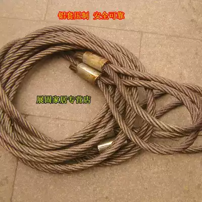 Complete set of steel wire rope sling oil lifting sling pressing wire rope sling 20MM *(1 m-8 m)