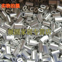  Wire rope aluminum buckle Aluminum sleeve 8-word aluminum sleeve Oval aluminum chuck Wire rope aluminum chuck buckle lock buckle