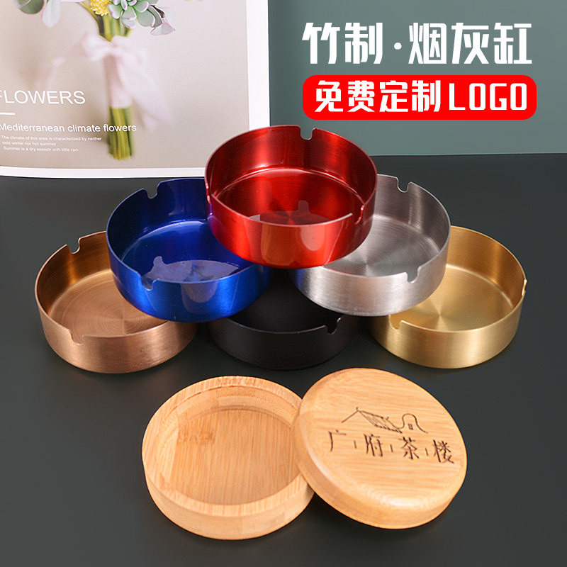 Ashtrays Creativity Personality Trends Home Drawing Room Tea Table Multifunction Anti Fly Ash with lid-wood LOGO Custom-Taobao