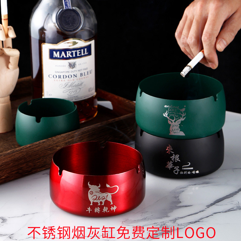 Stainless steel ashtray creative personality trend high-end windproof and anti-fall Internet cafe hotel home living room large custom