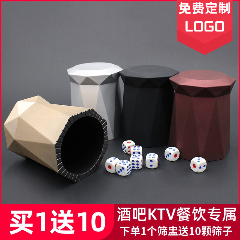 Bar New Electroplated Sieve Cup Dice Set KTV Nightclub Entertainment Club Night Club Supplies Fling Cup Color Cup Promotion
