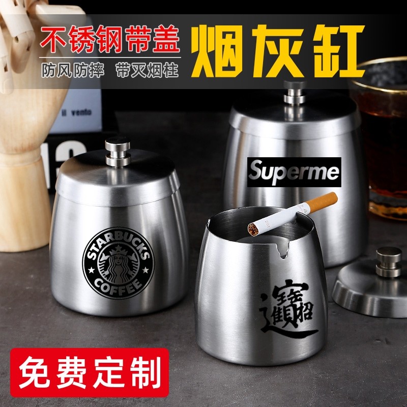 Multifunctional stainless steel ashtray creative personality trend bar Internet cafe windproof home with lid living room large