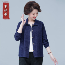 Mom summer dress three-quarter sleeve cotton shirt middle-aged and elderly womens spring clothes new womens foreign style noble coat top