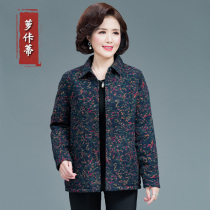 Mother cotton jacket autumn winter clothing 2021 new small cotton-padded clothes middle-aged women 50-year-old cotton slim cotton-padded jacket