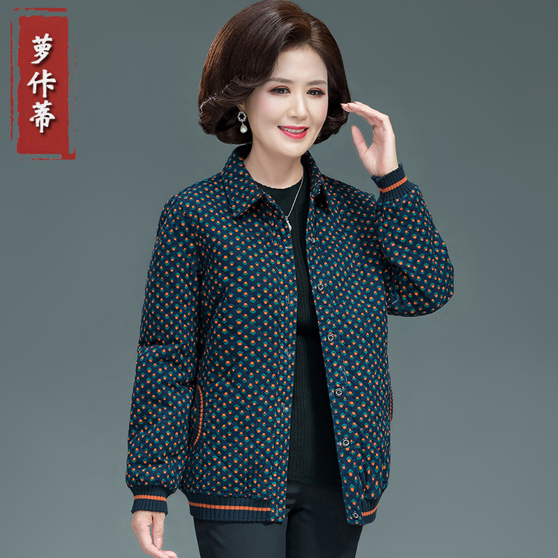 Mom Clamp Cotton Coat 2022 New Sheet Cotton Cotton Cotton for 50-year-old woman in the old cotton coat for autumn and winter