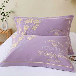 Thick gauze adult purple pillow cover