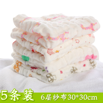 (6 Dress) Infant saliva towel Pure cotton newborn to feed the towel rubbing hand washed face small towel