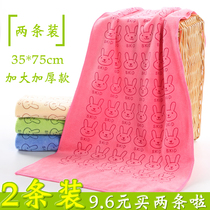 (2 Dress) into National Peoples Congress towel wipe face wash head towel thickened absorbent face towel washed face rubbing hand dry hair towel
