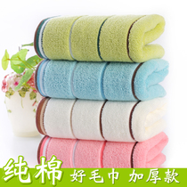 Pure Cotton Towel Thickened Ultra Soft Full Cotton Wipe Face Towel Face Towels Birthday Weddings Return Courtesy Benefit Canon