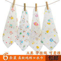 (6 dress) pure cotton small towels baby wipe hand-wash face towels towel adult wipe Sweat towel full cotton