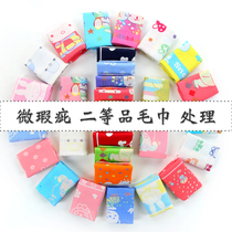 (2nd class) Pure cotton towel three-layer gauze Child towel nursery towel Kindergarten microblemish treatment