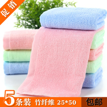 (5 dress) Bamboo fiber towels Children soft towel rubbing face washed face towel face towel small towel