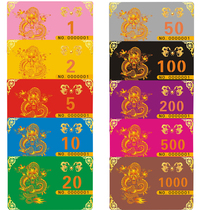 Mahjong chip cards Non-sub chess Cards Room Mahjong cards Poker Chips PVC plastic cards can be customized