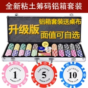 Texas Holdem Chips Mahjong Baccarat Chips Hộp nhôm Bộ 14g Crown Clay Set Đặc biệt - Các lớp học Mạt chược / Cờ vua / giáo dục