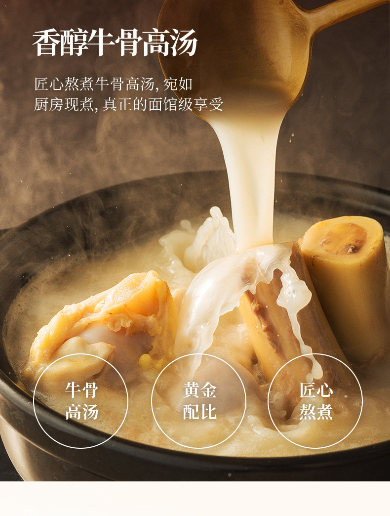 康师傅 Express 速达面馆 煮面 4盒 含大块牛肉包 图6