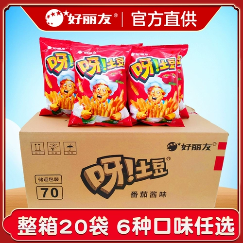 [Полная коробка оптом] Hao Liyou, картофель 40G/70G медовый томатный вкус фри, закуски