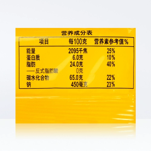 康师傅 3+2 увлекательное печенье с содовой 125 г*8 крем для сумки свободно в штучной штучке для повседневного питания с закусками плюс завтрак