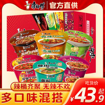 Master Kong instant noodles in a box of instant noodles in a bucket mixed with barrels of rattan peppers peppers pickled peppers sour and spicy beef noodles