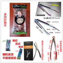 Stew can iron plate pliers microwave pliers pizza clip stone pot non-slip clip hot sand County snack kitchen tableware commercial