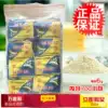 Misan pepper powder 6g*100 bags of Shaxian snack ingredients soup to fishy flavor seasoning