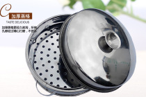 Shaxian snacks commercial steamed dumpling cages small cage steamed grid stainless steel household steamer round grate not covered