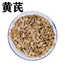 Astragalus bulk 1kg 500g Shaxian snacks ingredients can be used as Angelica codonopsis red dates wolfberry agricultural and sideline