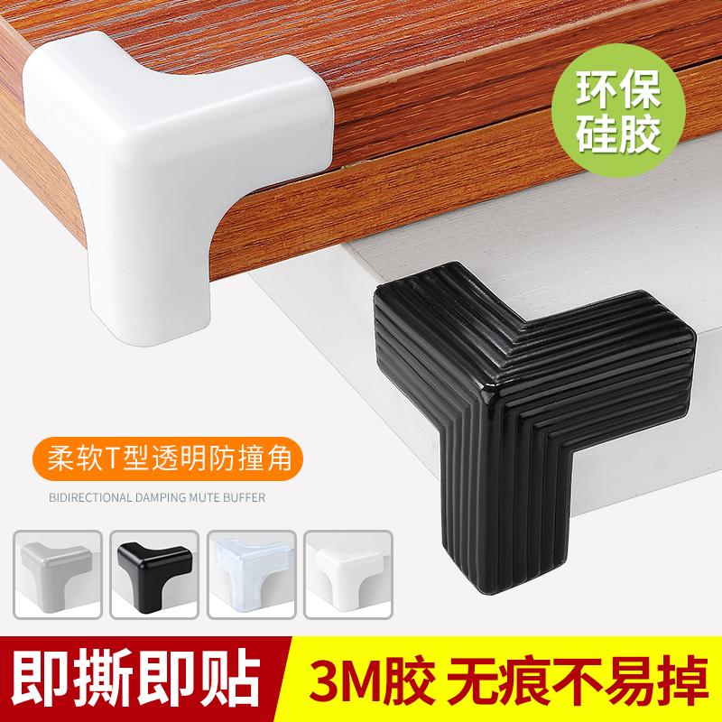 Clash Angle Transparent Table Angle Soft Silicone Safety Bumper Bandle Protection Set Table Tea Set Triangle