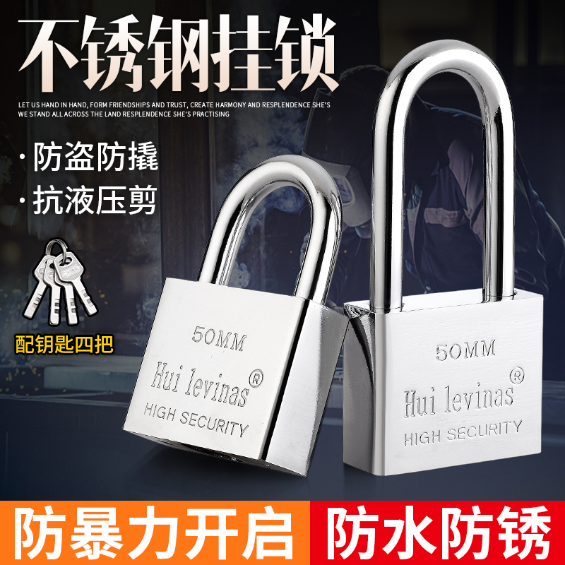 Padlock unlock anti-theft lock waterproof anti-rust universal lock door lock small lock head window lock dormitory cabinet lock