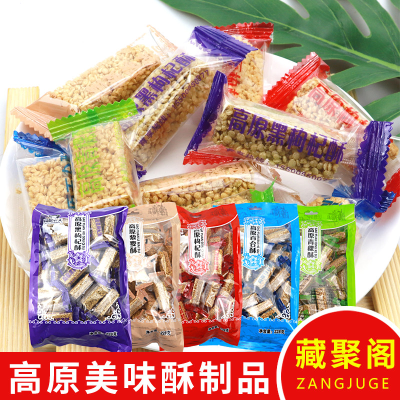 Plateau farmers quinoa highland barley wolfberry lily crisp Qinghai-Tibet specialty independent packaging 228g leisure snacks