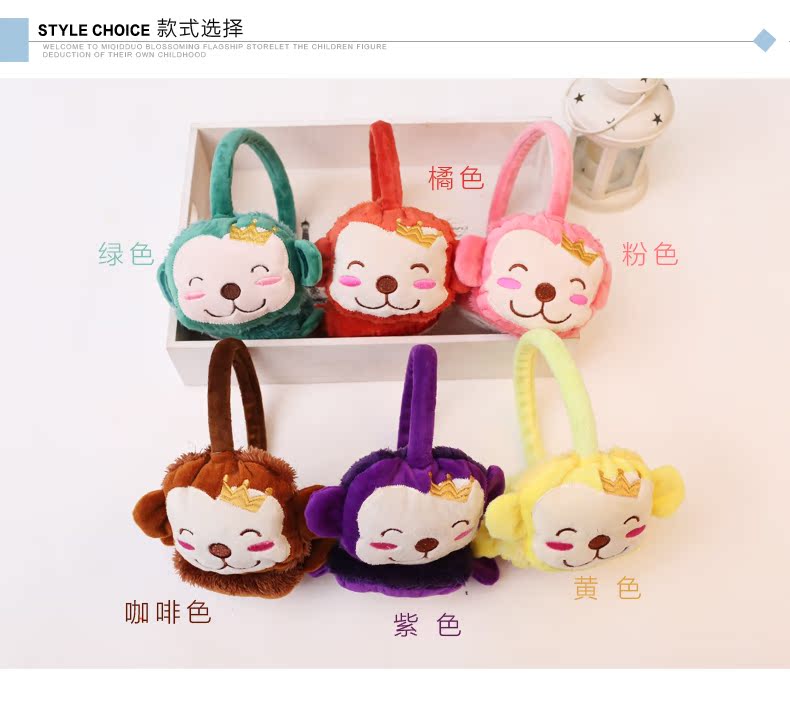Cache-oreilles pour enfant - Ref 2152347 Image 11