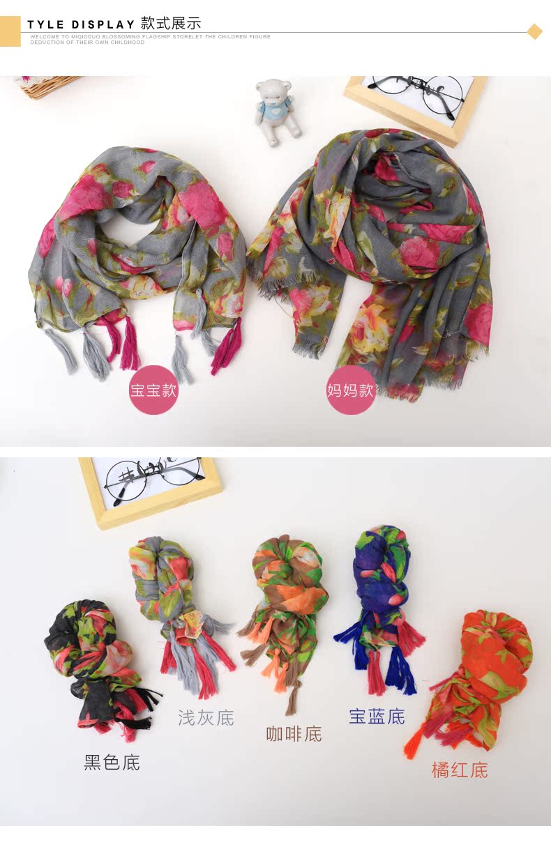 Foulard enfant - Ref 2135129 Image 12
