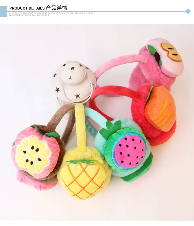 Cache-oreilles pour enfant - Ref 2152339 Image 12