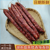 Traditional craft spicy sausage sausage sausage Hunan specialty micro-smoked spicy sausage bacon