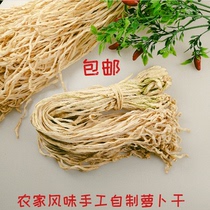 Hunan specialty radish dried carrot farmhouse flavor crispy and refreshing radish strips under hand-dried vegetables fried bacon