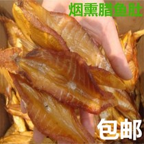 Salted fish belly 500g traditional craft salmon belly fish belly Hunan specialty